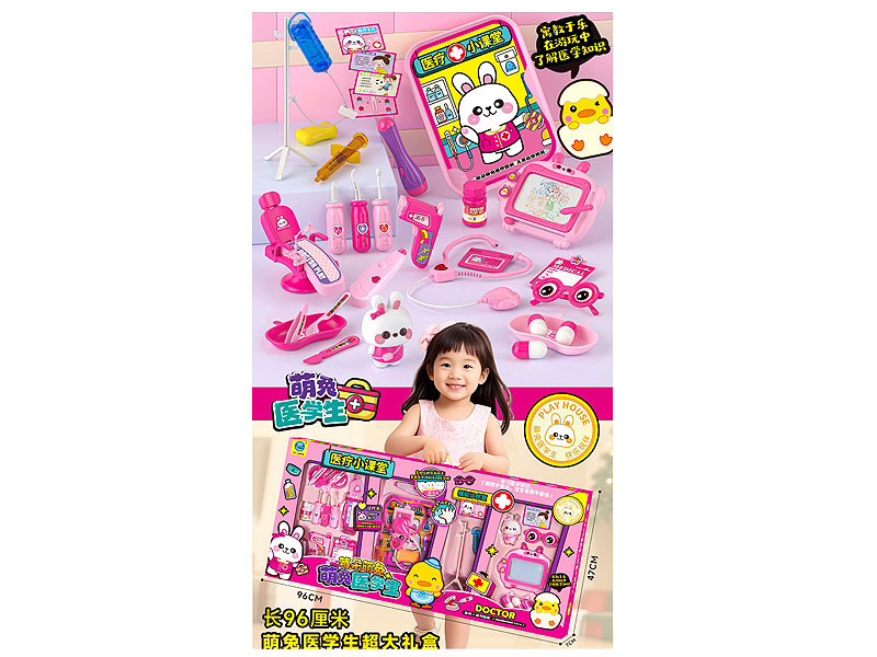 Doctor Set toys