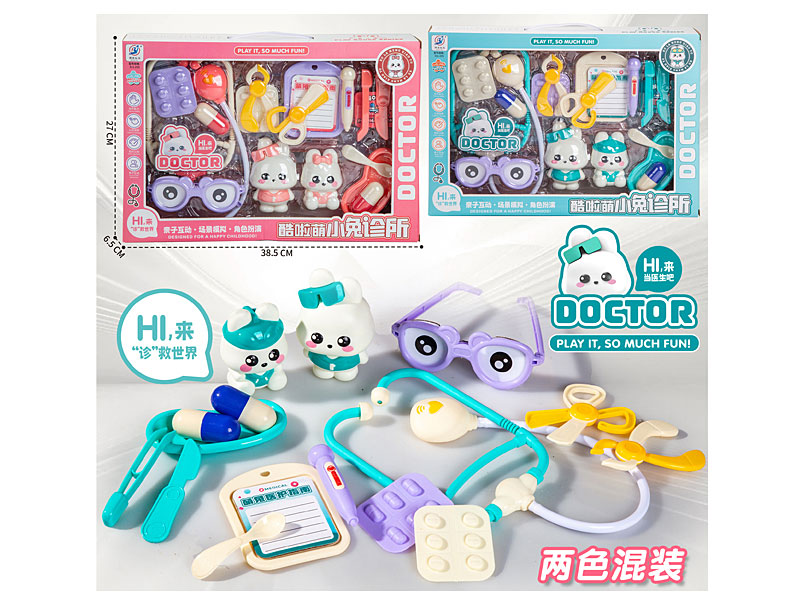 Doctor Set(2C) toys