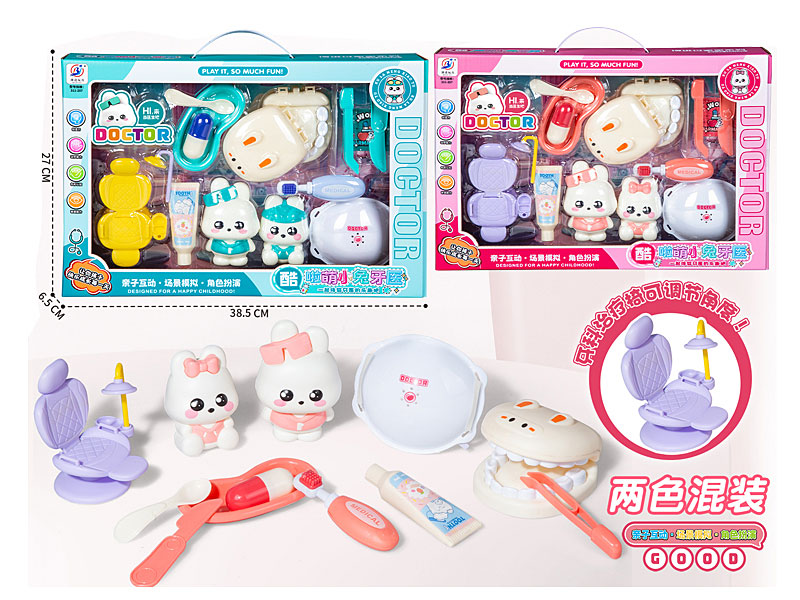 Dentist Set(2C) toys