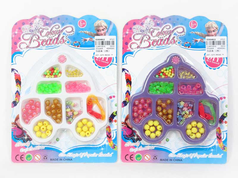 Beauty Set(2S) toys