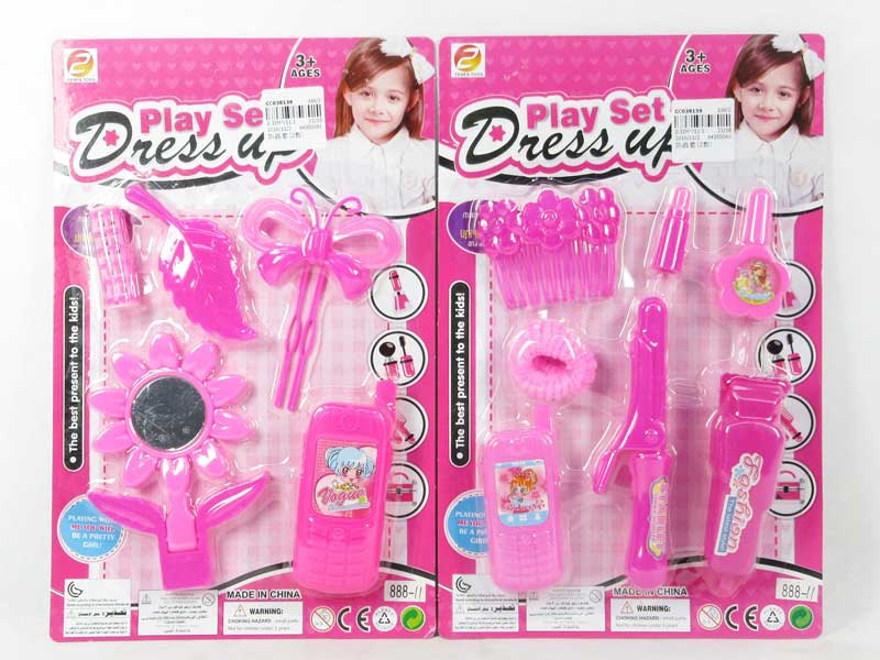 Beauty Set(2S) toys