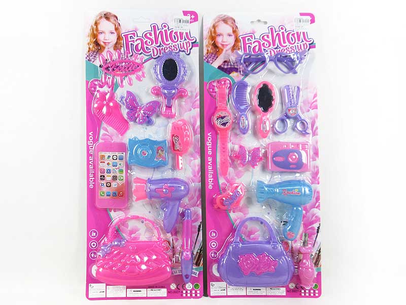 Beauty Set(2S) toys