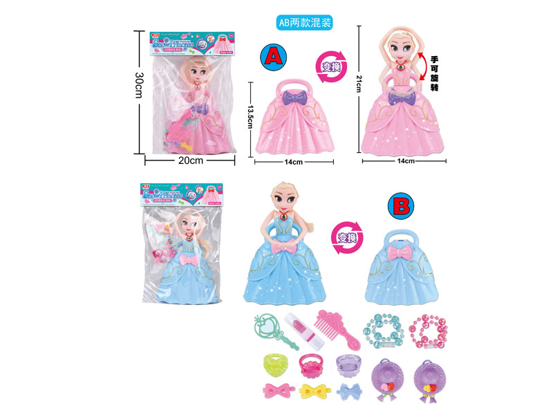 Jewelry Storage Bag(2S) toys