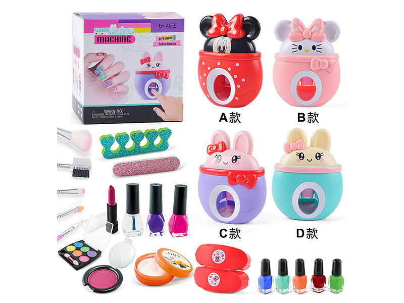 Manicure Machine Beauty Set(4S) toys
