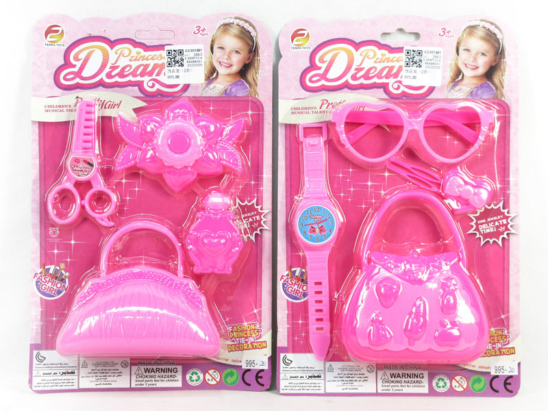 Beauty Set(2S) toys