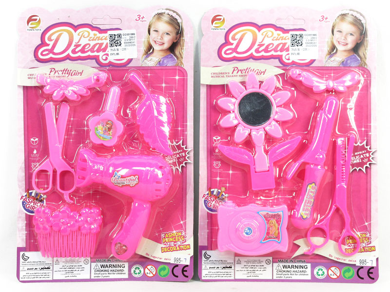 Beauty Set(2S) toys