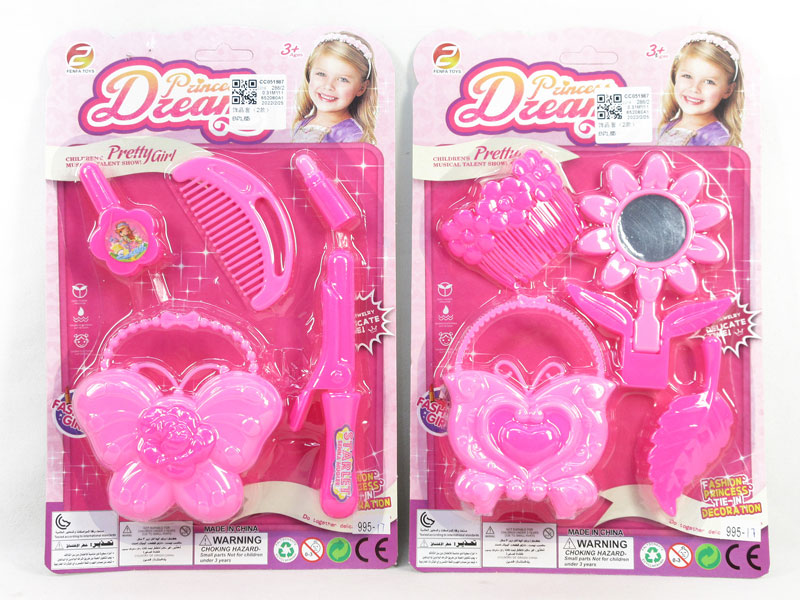 Beauty Set(2S) toys