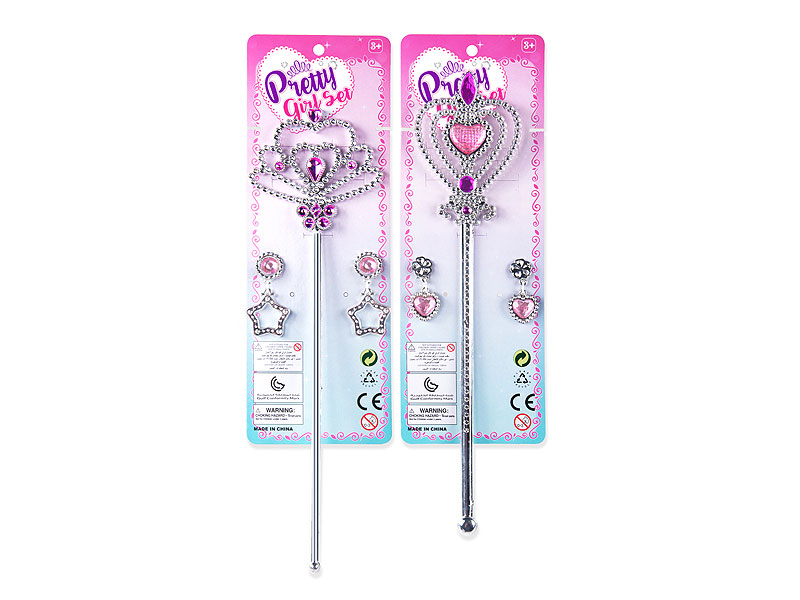 Beauty Set(2S) toys