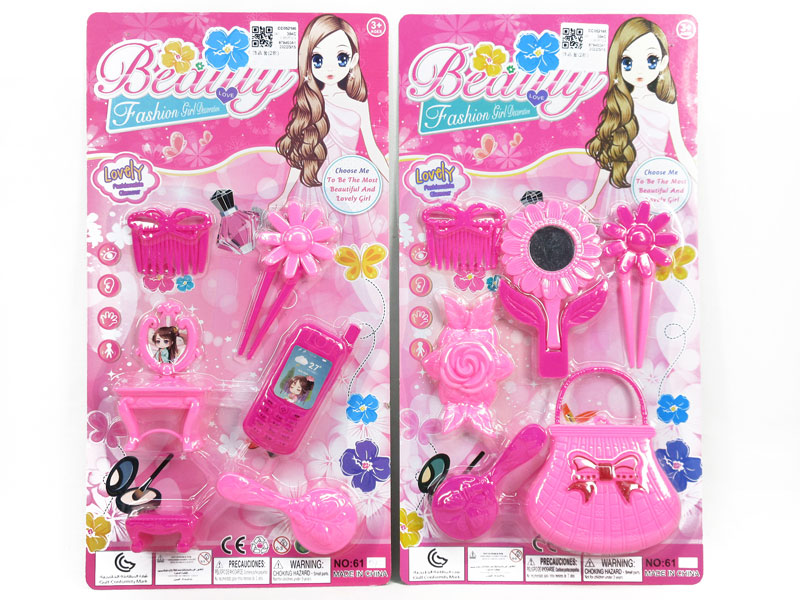 Beauty Set(2S) toys