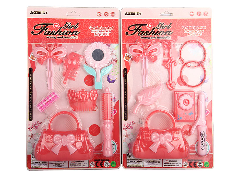 Beauty Set(2S) toys