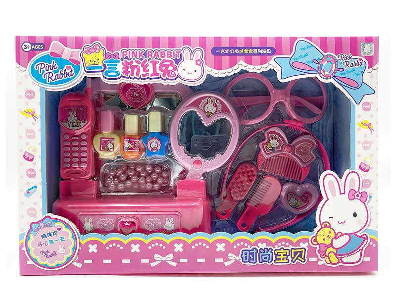 Beauty Set toys