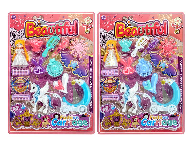 Beauty Set(2S) toys