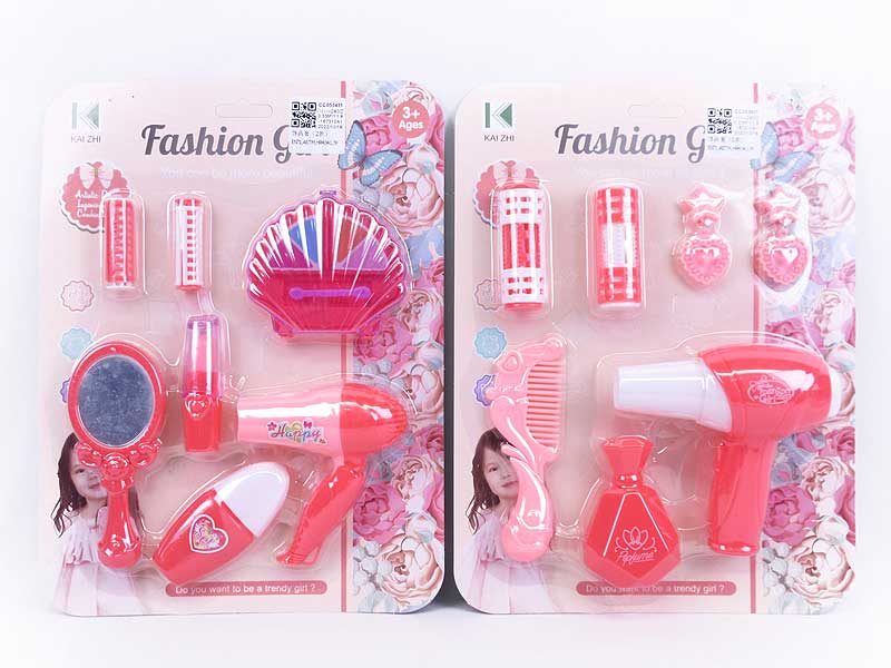 Beauty Set(2S) toys