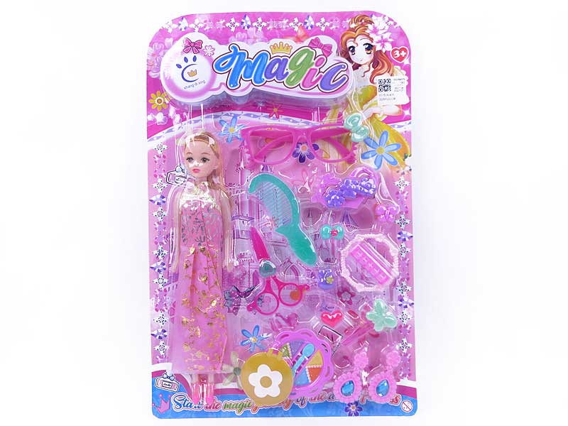 Beauty Set(2C) toys