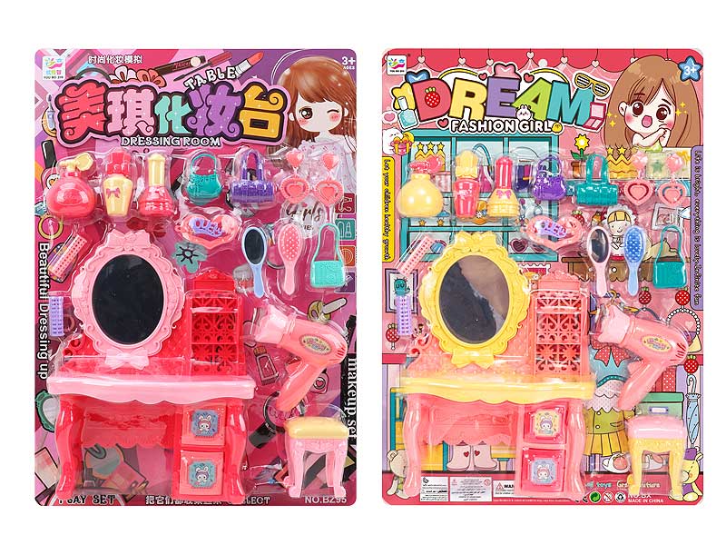 Dresser Set(2C) toys