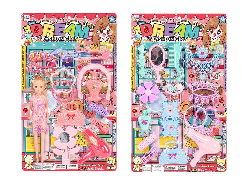 Beauty Set(2S) toys