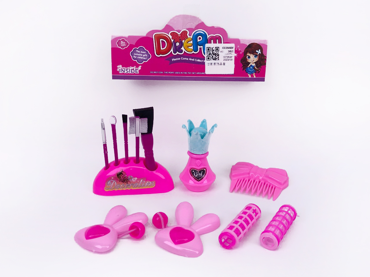 Beauty Set toys