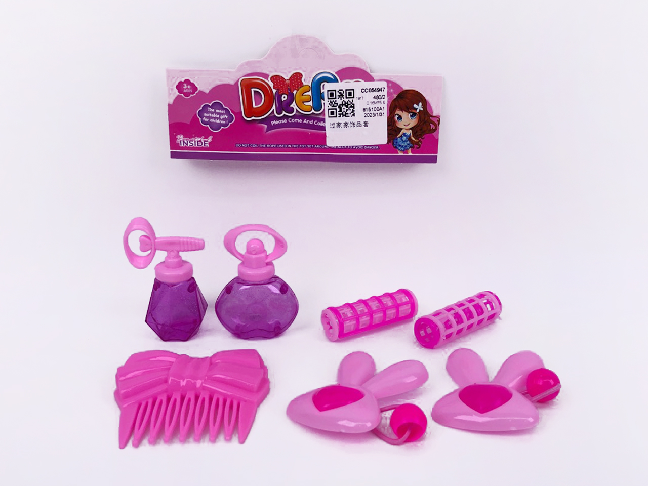 Beauty Set toys