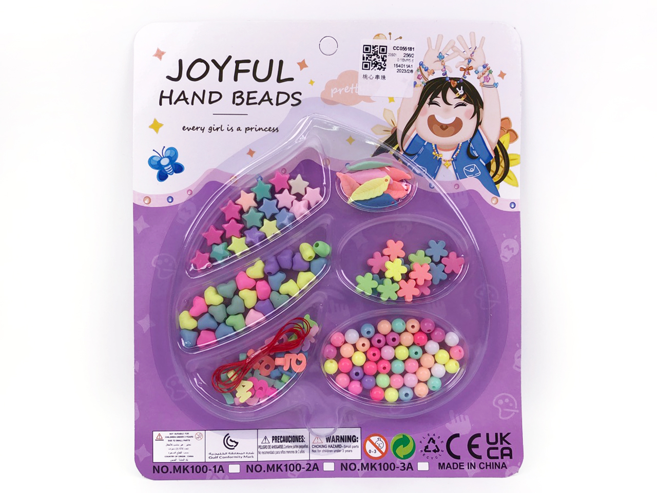 Beading toys