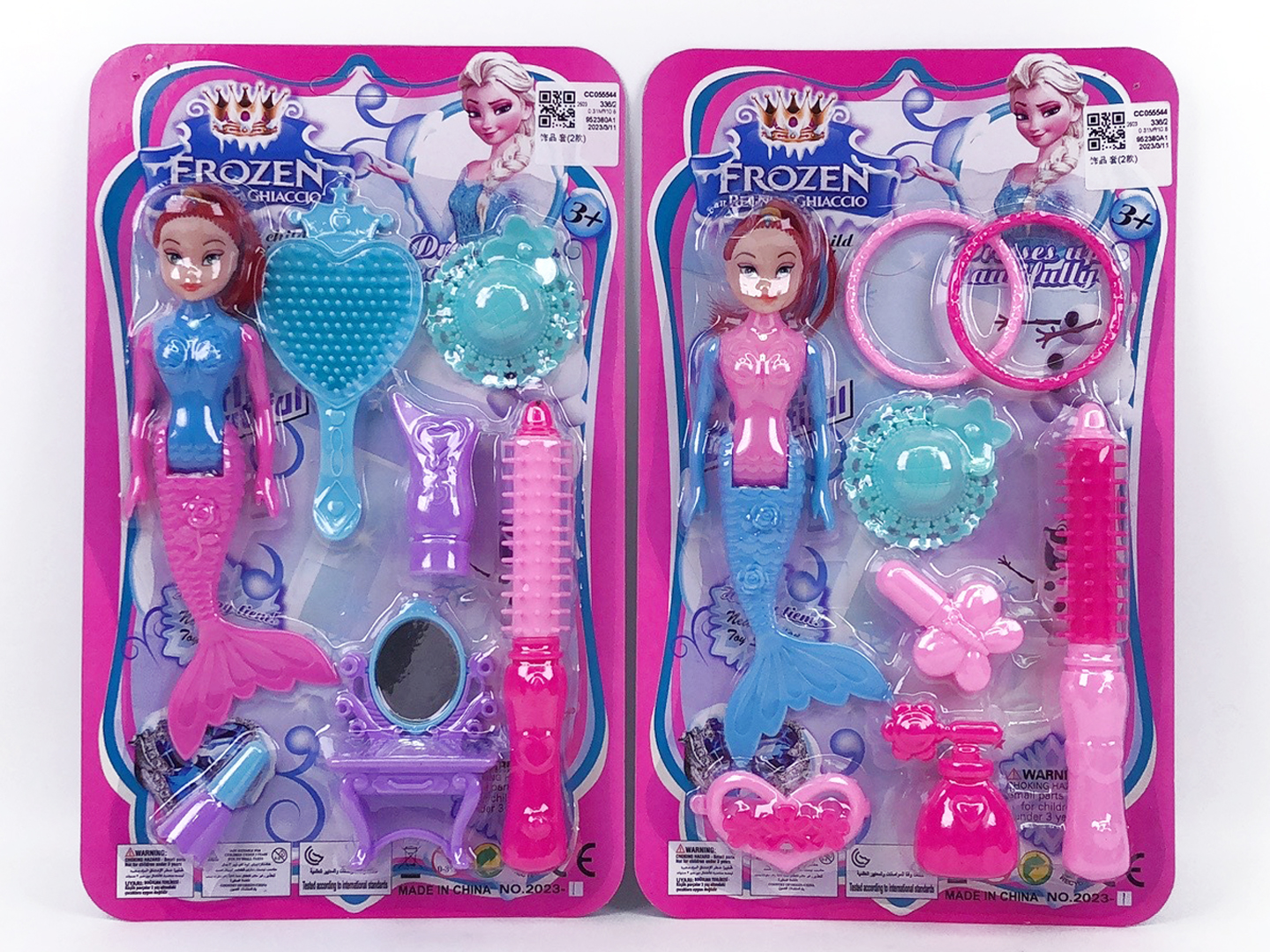 Beauty Set(2S) toys