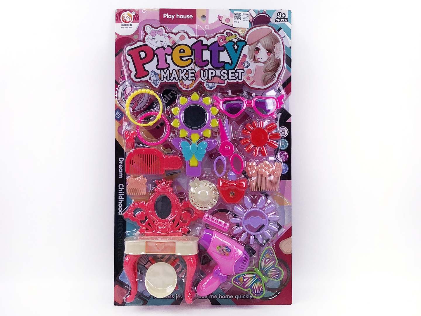 Beauty Set toys