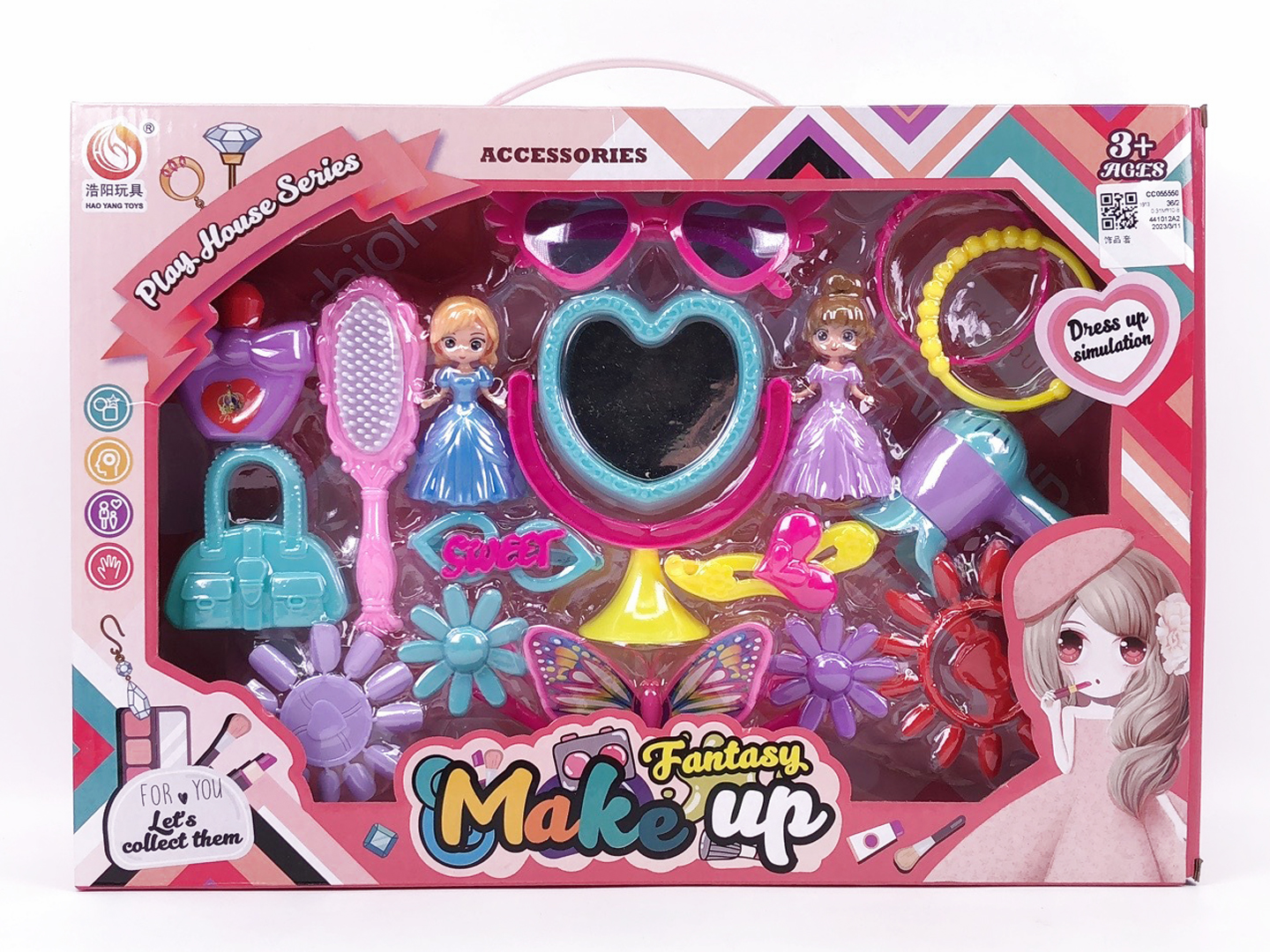 Beauty Set toys