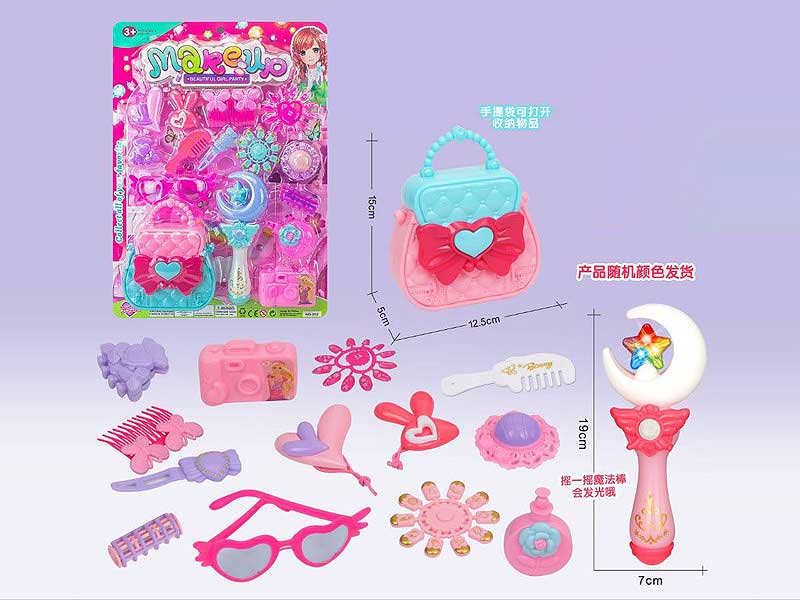 Beauty Set toys