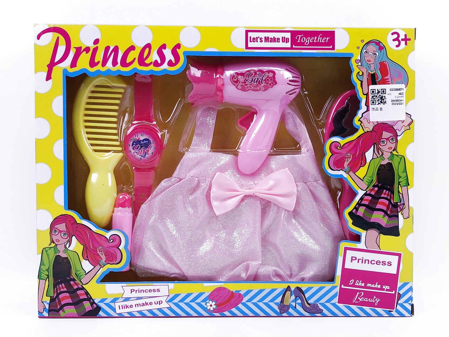 Beauty Set toys