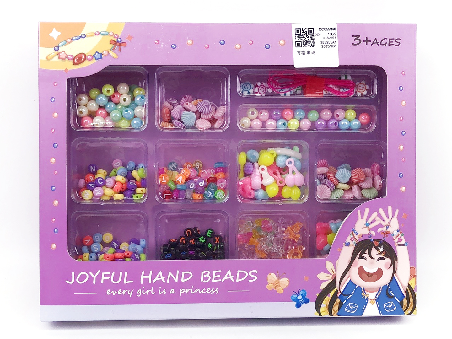 Beading toys