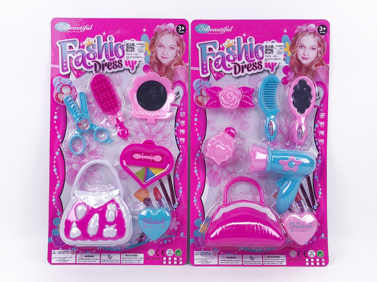 Beauty Set(2S) toys