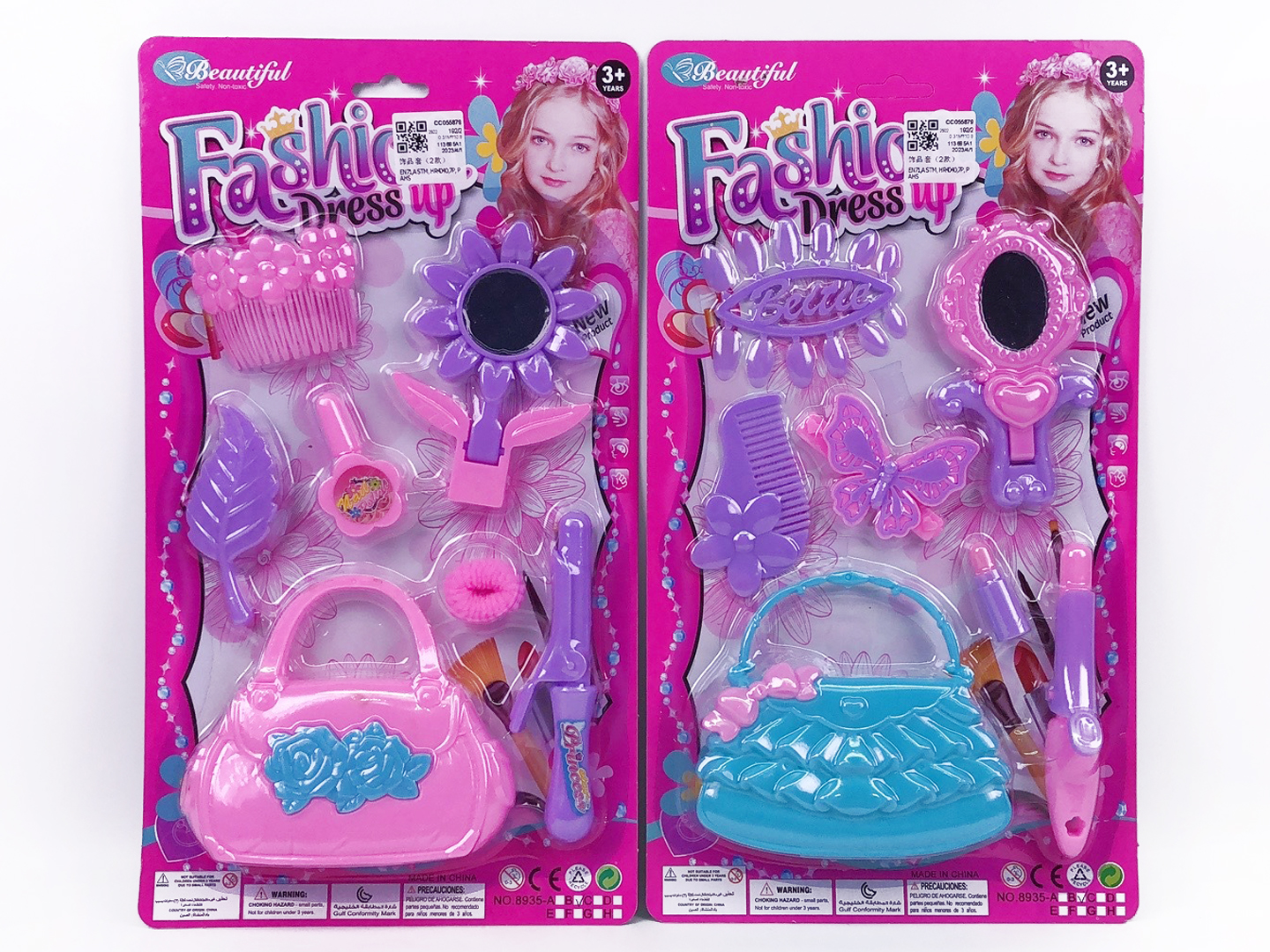 Beauty Set(2S) toys