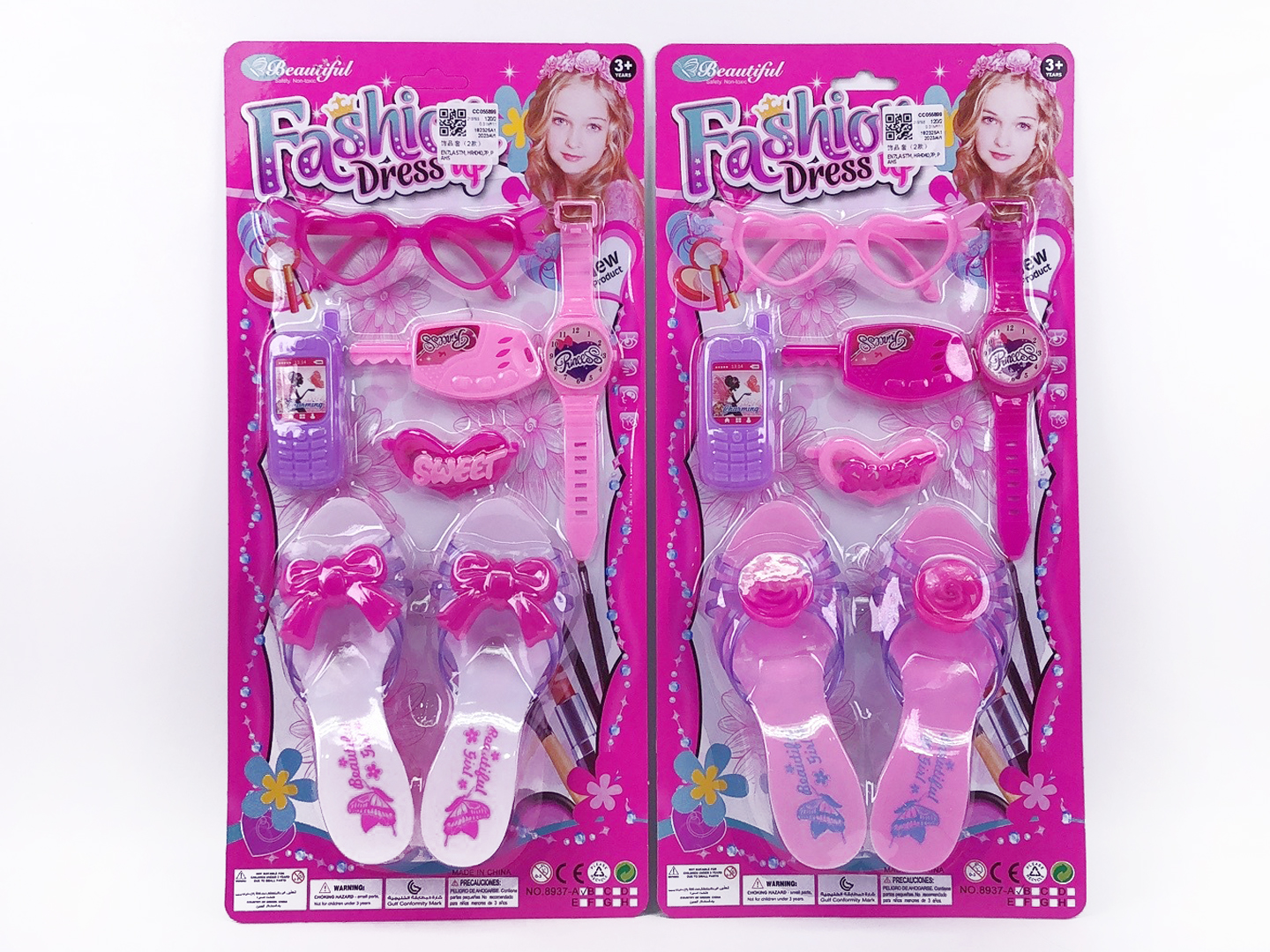 Beauty Set(2S) toys