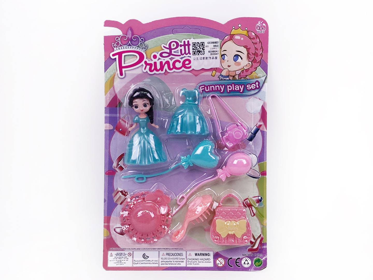 Beauty Set toys