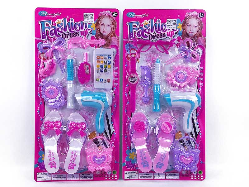 Beauty Set(2S) toys