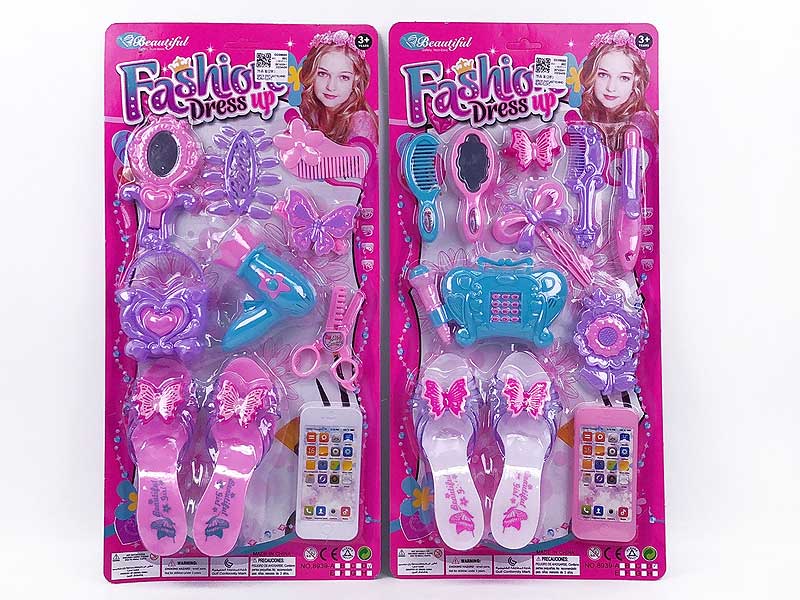 Beauty Set(2S) toys