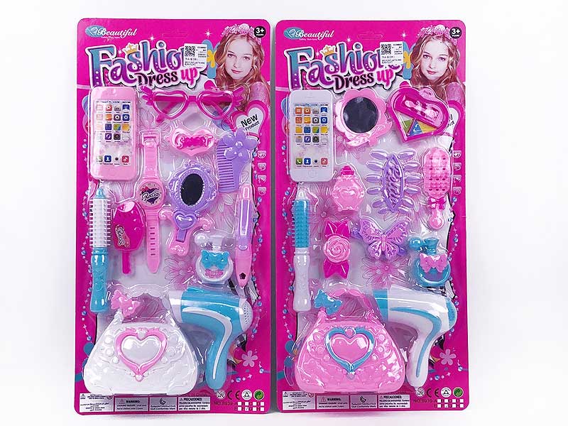 Beauty Set(2S) toys