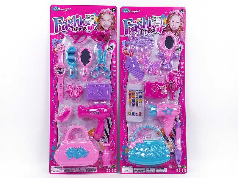 Beauty Set(2S) toys