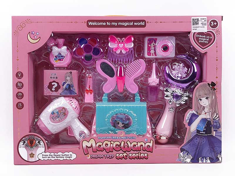 Jewelry Set & Magic Stick W/L_M(2C) toys