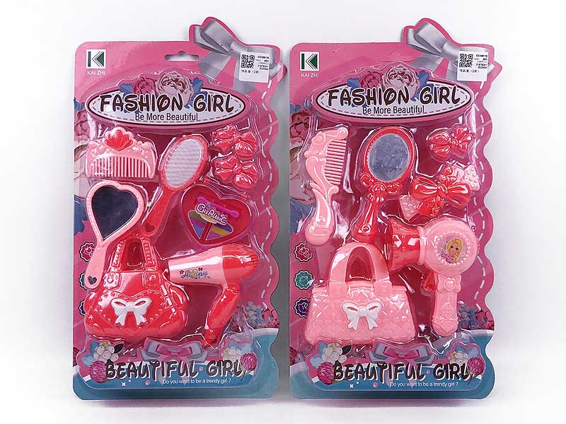 Beauty Set(2S) toys