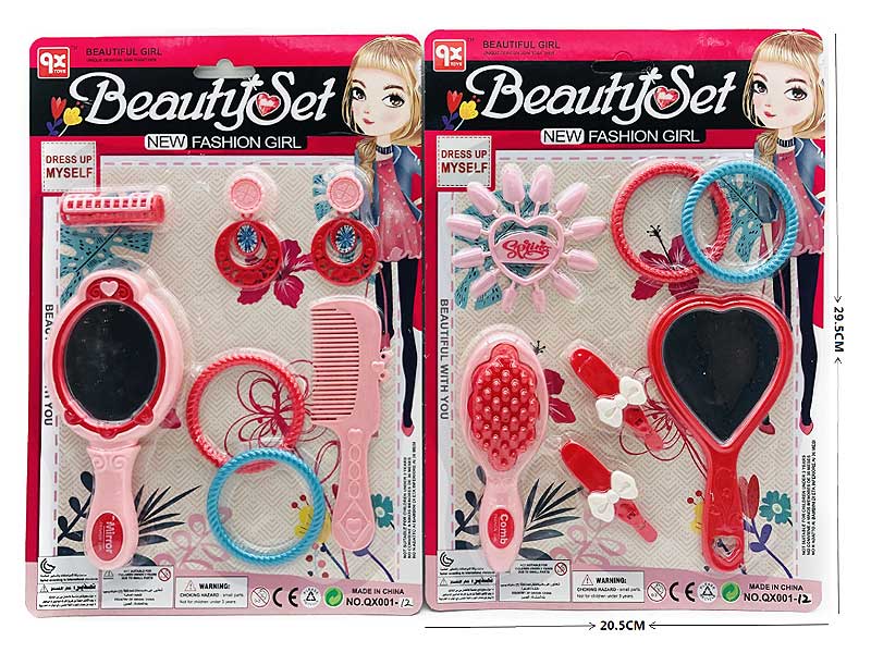 Beauty Set(2S) toys