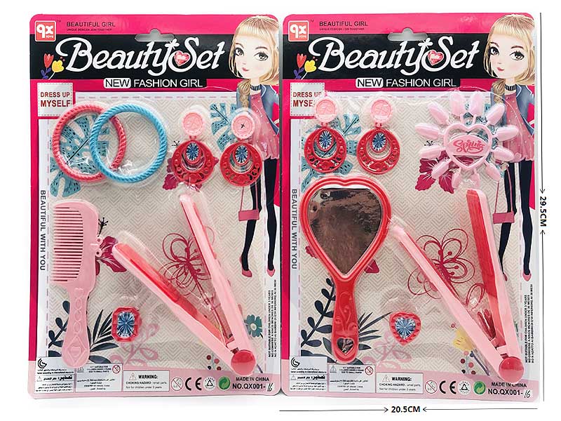 Beauty Set(2S) toys