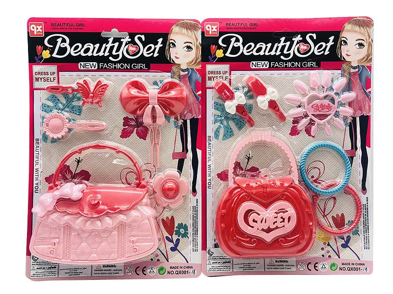 Beauty Set(2S) toys