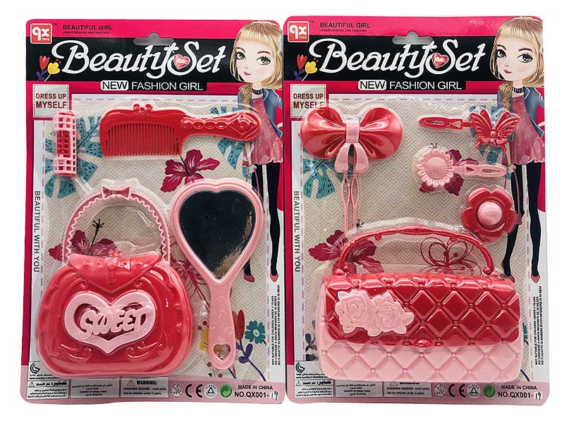 Beauty Set(2S) toys