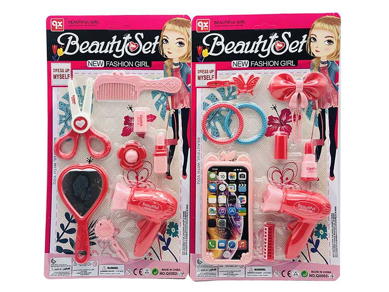 Beauty Set(2S) toys