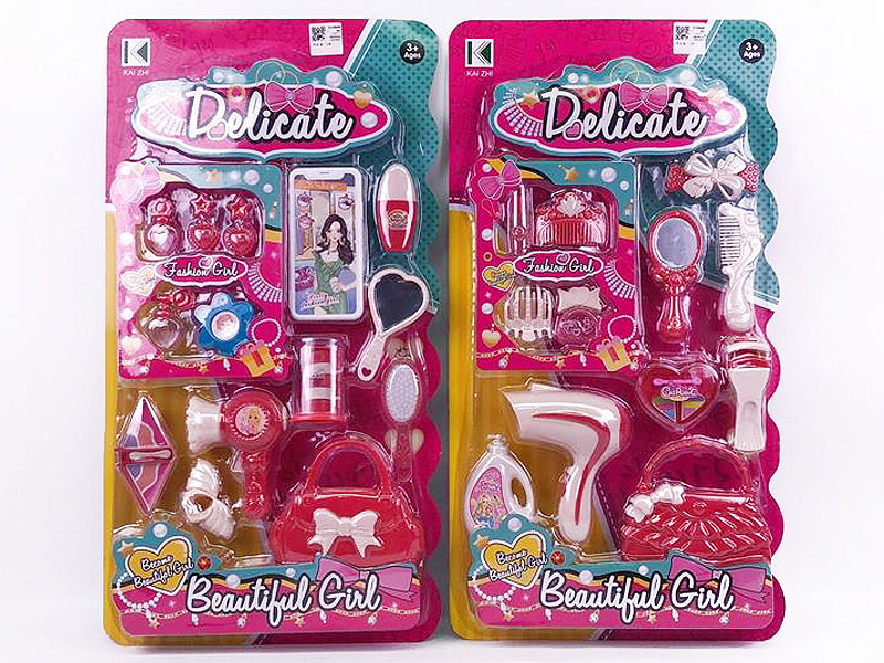 Beauty Set(2S) toys