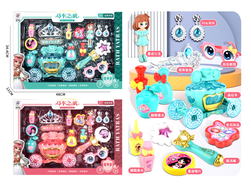 Jewelry Set(2C) toys