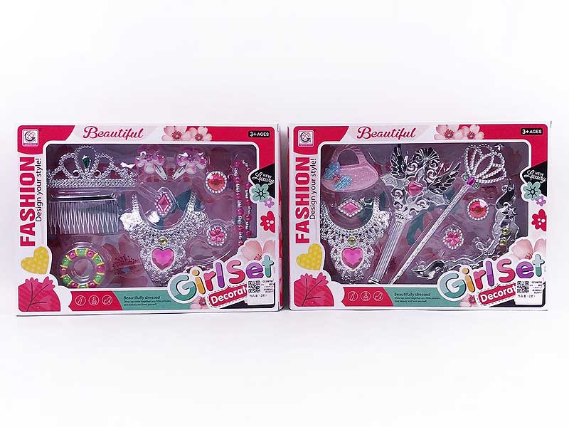 Beauty Set(2S) toys