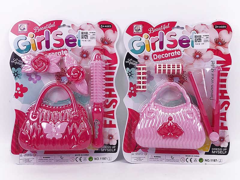 Beauty Set(2S) toys