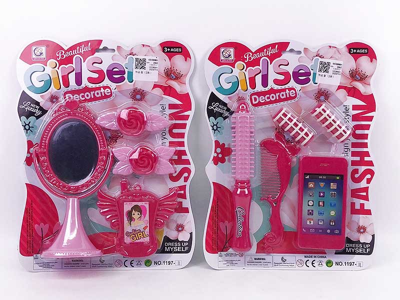 Beauty Set(2S) toys