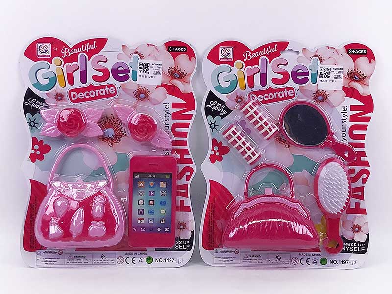 Beauty Set(2S) toys